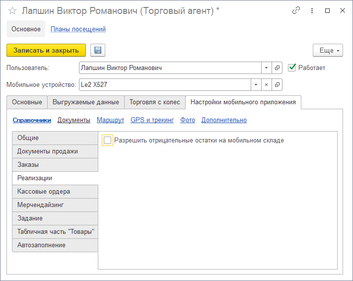 Документы Реализации Документы Реализации