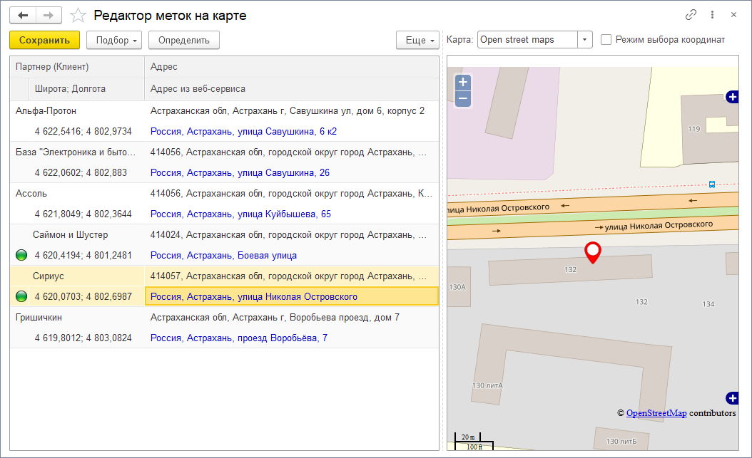 Внешний вид редактора Внешний вид редактора