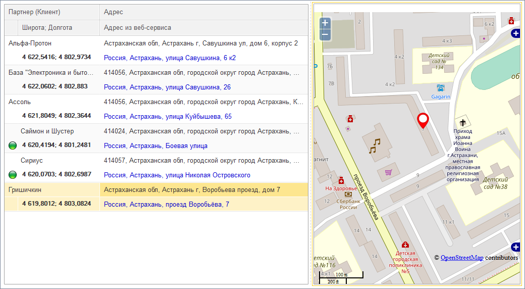 У всех партнеров координаты определены. Партнерам, отмеченным зеленым кружком координаты указаны вручную У всех партнеров координаты определены. Партнерам, отмеченным зеленым кружком координаты указаны вручную