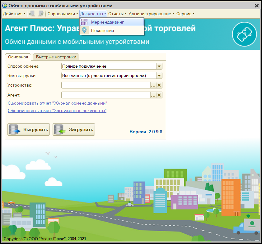 Список документов