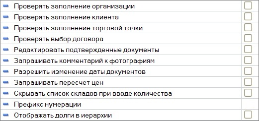 Общие настройки документов