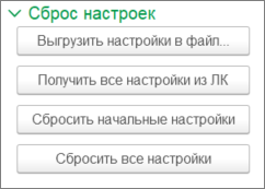 Сервисные функции обработки