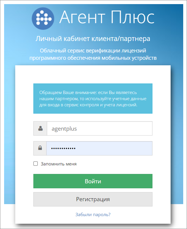 Окно авторизации пользователя