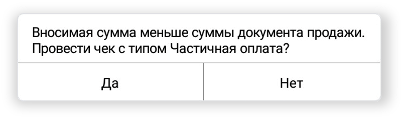 Диалоговое окно