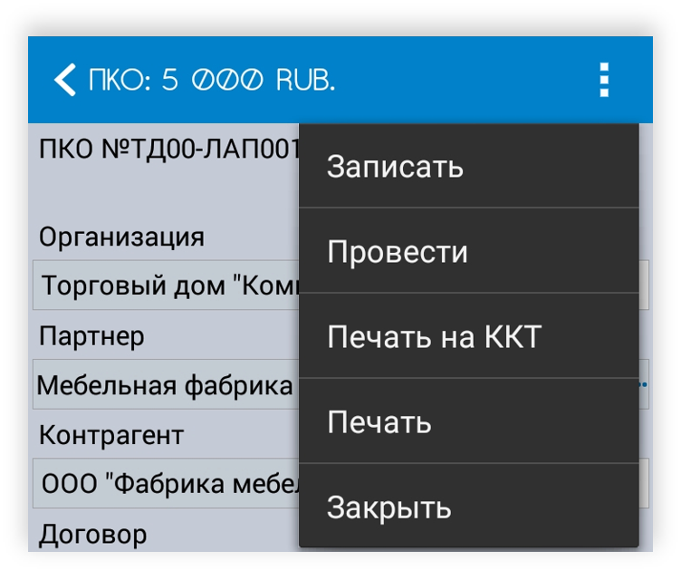 Печать на ККТ