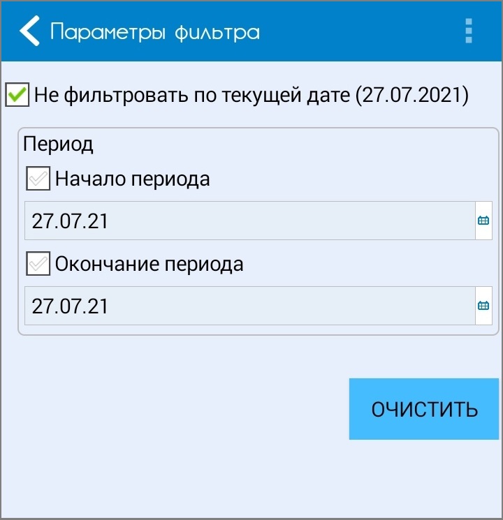 Параметры фильтра