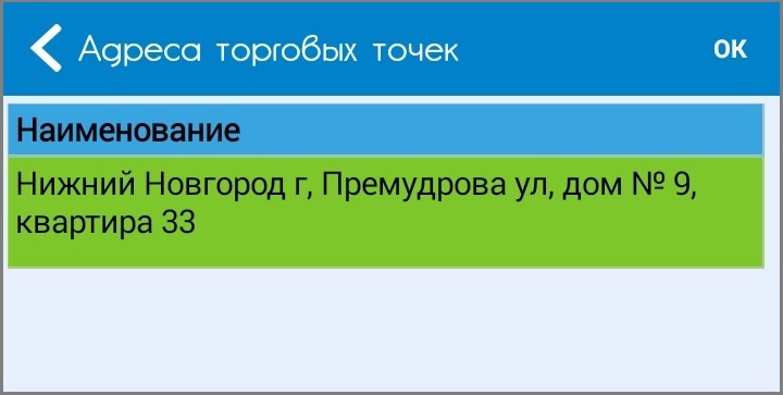 Результат поискового запроса