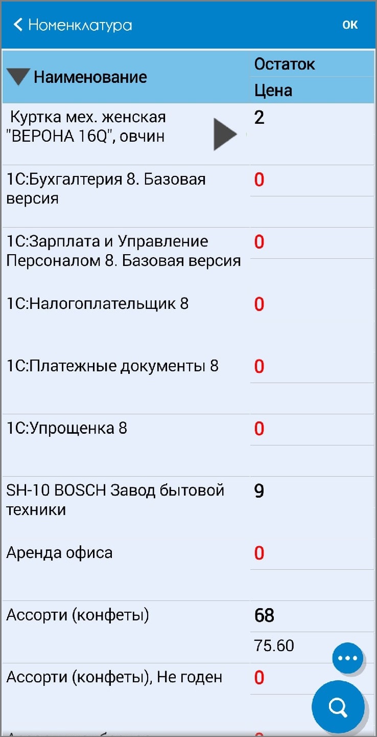 Группировки отключены