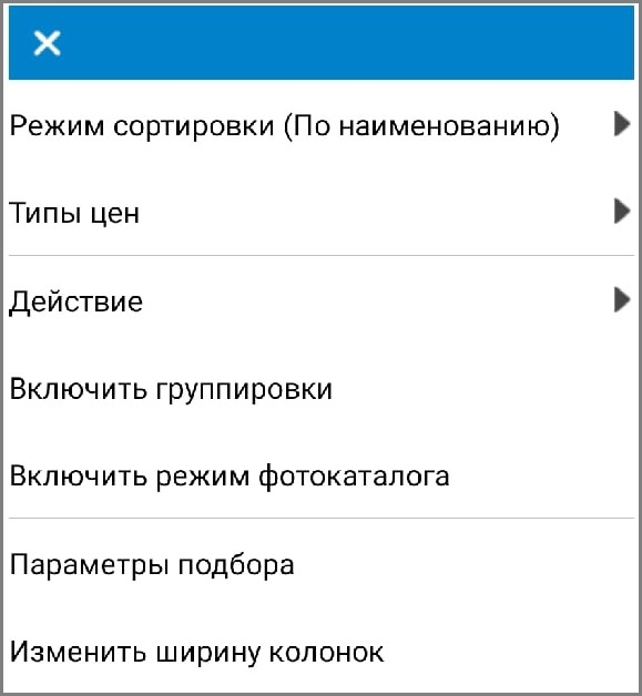Контекстное меню 