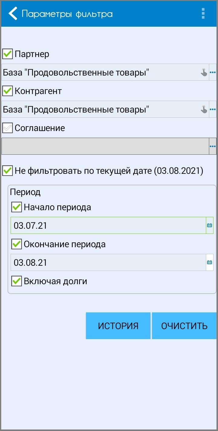 Параметры фильтра