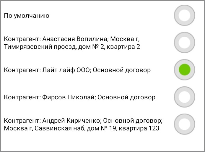 Пример истории