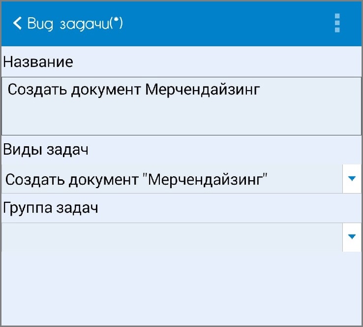 Окно редактирования задач
