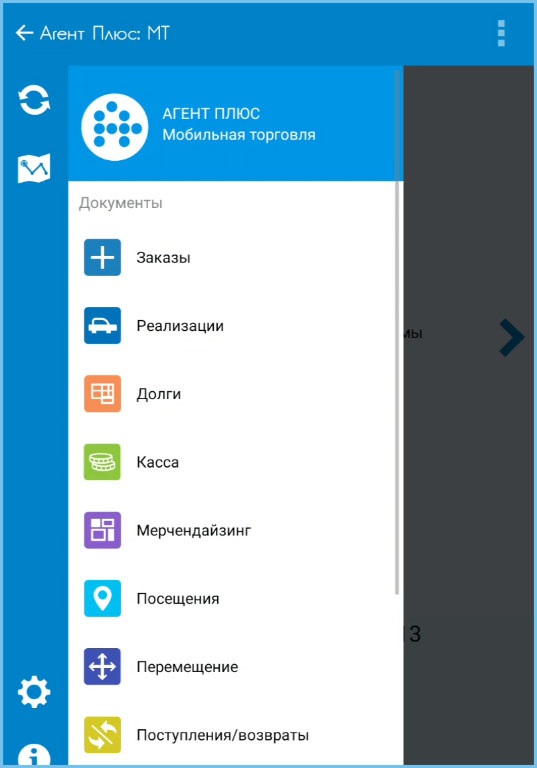 Документы