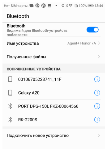 Сопряжение через Bluetooth 