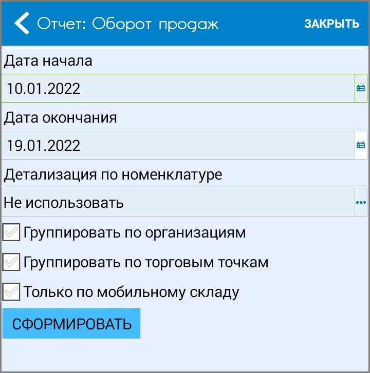 Окно настройки параметров