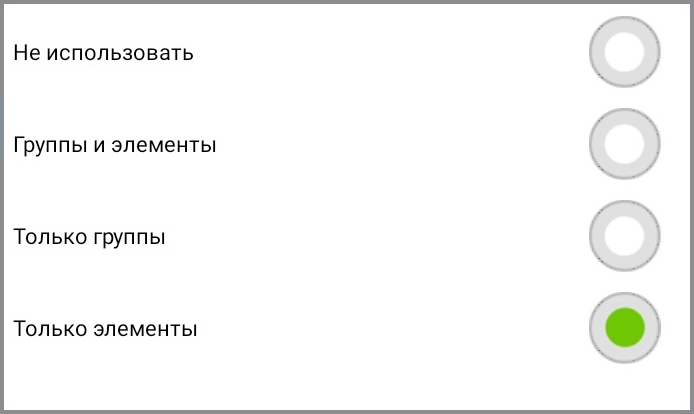 Детализация по номенклатуре