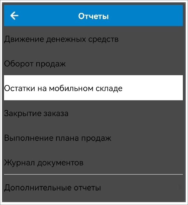 Контекстное меню